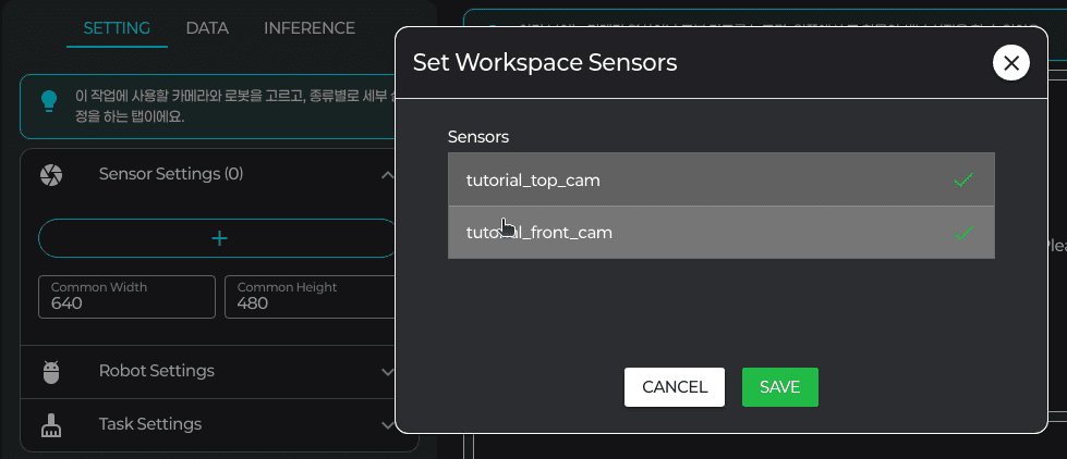 Sensor Setting expansion — 센서 추가 직후